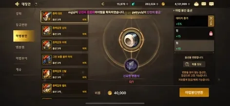 dnf手游韩服中观币-观币获取使用实用指南