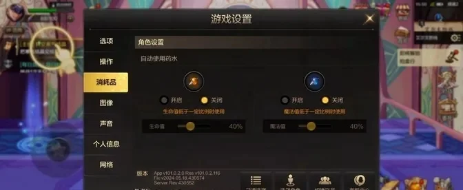 dnf手游莲花怎么开-DNF莲花获取与使用指南