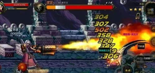 dnf手游送的粉武器-粉色武器：意外之喜