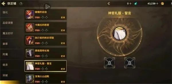 dnf手游符文有用的-符文系统策略解析