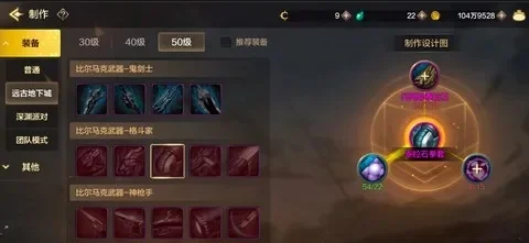 dnf手游泰拉石法杖-终极法系神器