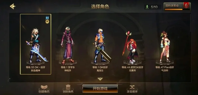 dnf手游金色荣耀套-金色荣耀装象征冒险者荣耀