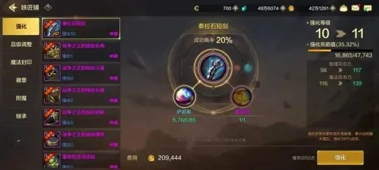 dnf手游装备哪里来-DNF装备获取全面攻略