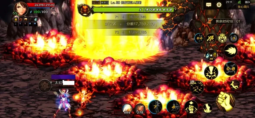 dnf手游火巨怎么爆-火巨人爆装攻略