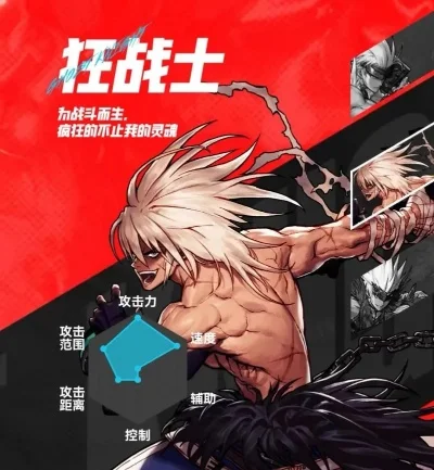dnf手游狂战士普攻-狂战士普攻技巧解析