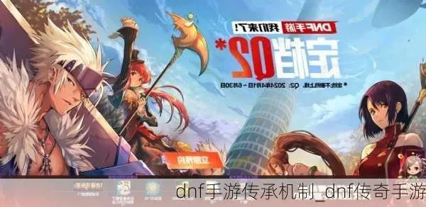 dnf手游祖传输入法-祖传输入法：指尖旅行指南