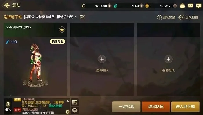 dnf手游累计增强点-累计增强点进阶指南