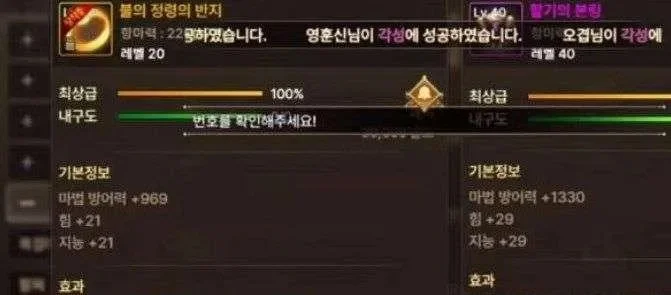 dnf手游疲劳怎么吃-DNF手游疲劳管理策略