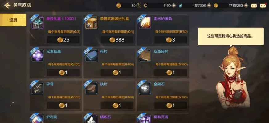 dnf手游没碳没金币-零氪生存指南