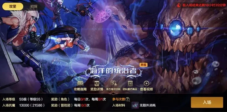 dnf手游海德的水晶-DNF海德水晶采集利用攻略