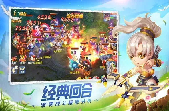 新出回合制手游排行榜