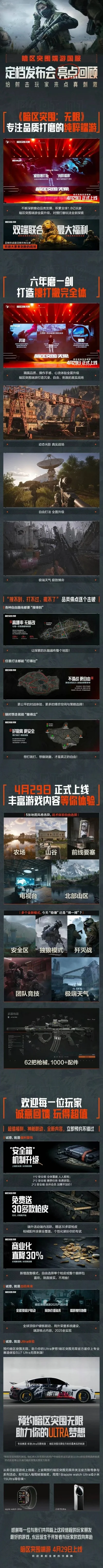 硬核策略的手游排行榜-硬核策略手游深度体验