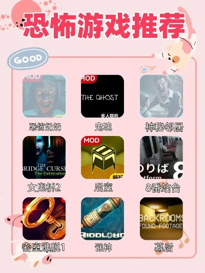恐怖的解谜游戏排行榜-恐怖解谜沉浸体验