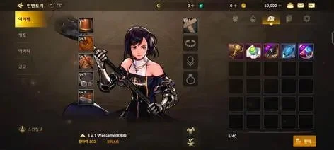 dnf手游韩服哥特套-韩服哥特套详解