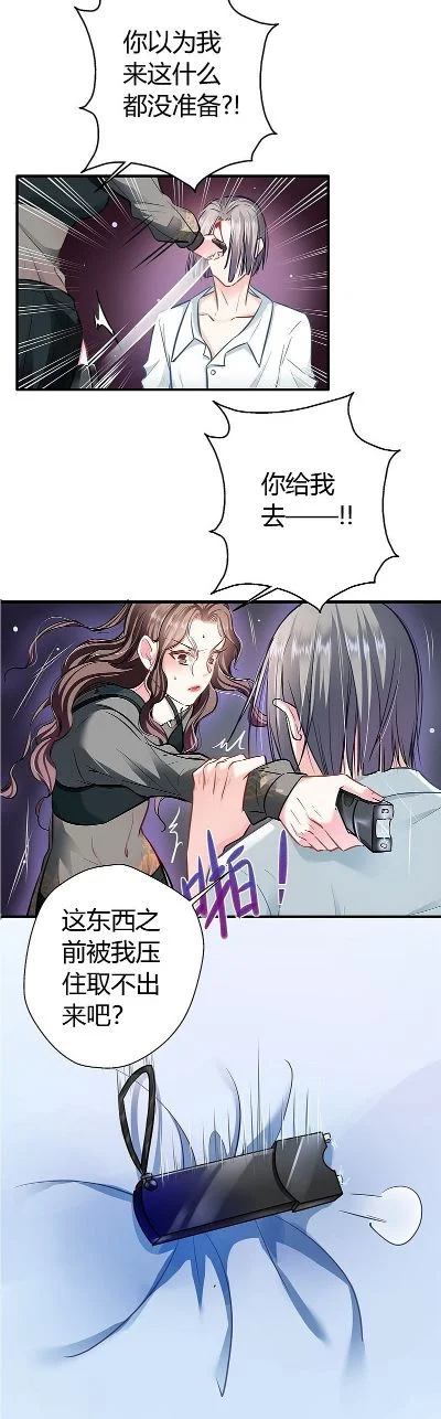 游戏升级类漫画排行榜-漫画升级之旅