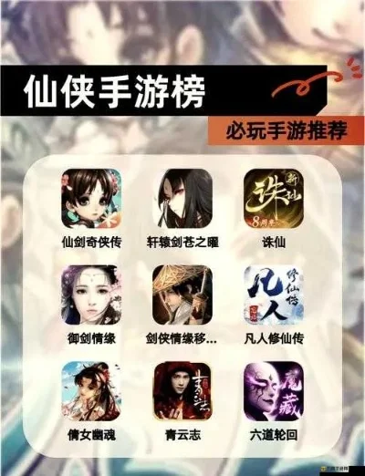 武侠类手柄游戏排行榜-武侠手柄游戏推荐