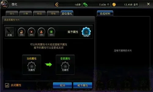 手游dnf强化用垫子-DNF强化垫子攻略