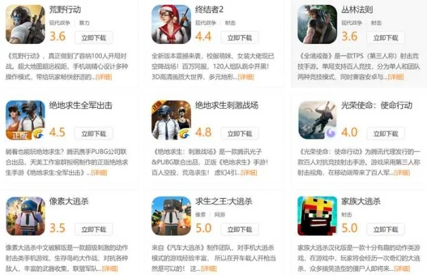电脑版求生游戏排行榜-电脑版求生游戏推荐