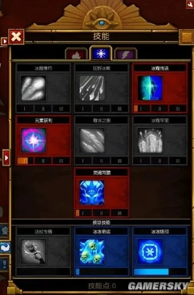 火炬之光2五彩流加点-火炬之光2五彩流攻略