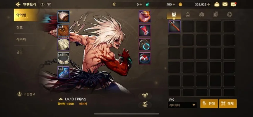 dnf手游韩服堆什么-韩服DNF手游养成策略