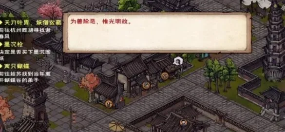烟雨江湖救命锦囊任务-救命锦囊使用攻略