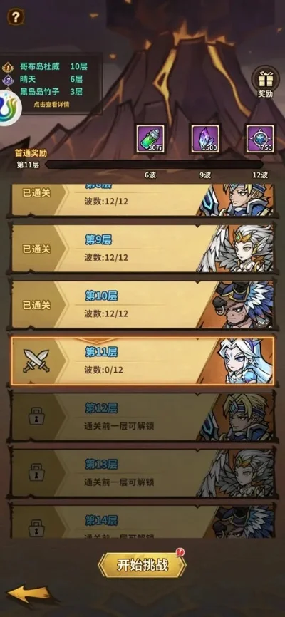 点点勇者新手最强攻略