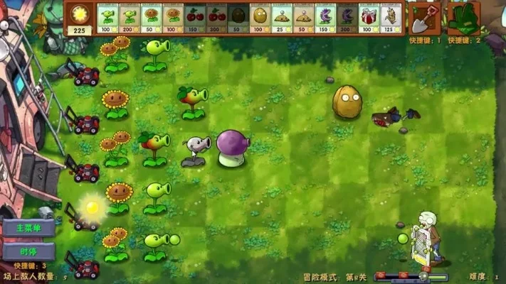 植物大战僵尸3dm-植物大战僵尸3dm攻略