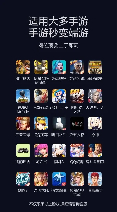 模拟器手游助手排行榜