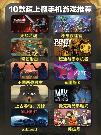 暑期十大手游游戏推荐-暑期手游推荐