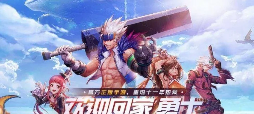 阿拉德手游是dnf吗-阿拉德手游与DNF的区别