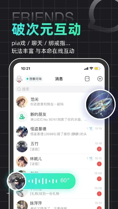 热门的动作手游排行榜-热门动作手游推荐