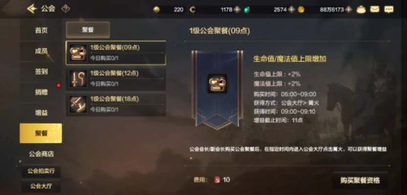 手游dnf公会桩是啥-DNF公会桩详解与利用