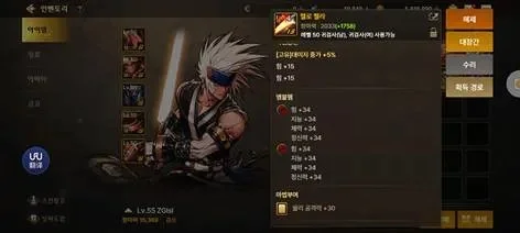 dnf手游韩服新巨剑-韩服dnf新巨剑介绍