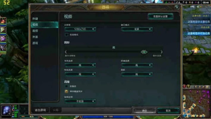 英雄联盟属性面板详解