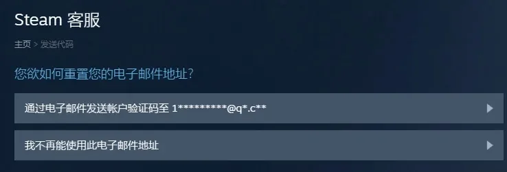 绝地求生怎么更改密码-绝地求生修改密码方法