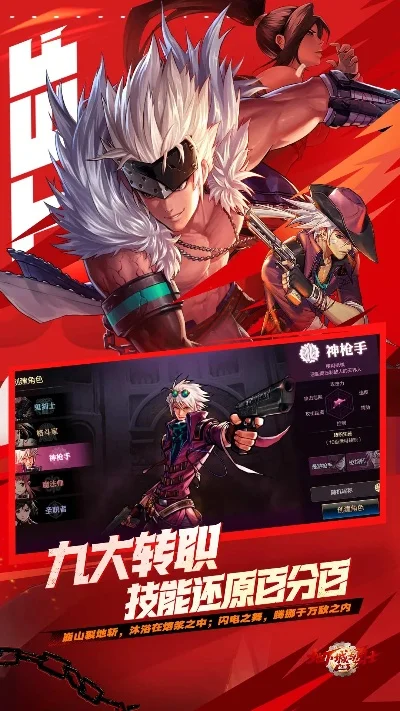 游帮帮dnf手游下载-游帮帮DNF手游下载