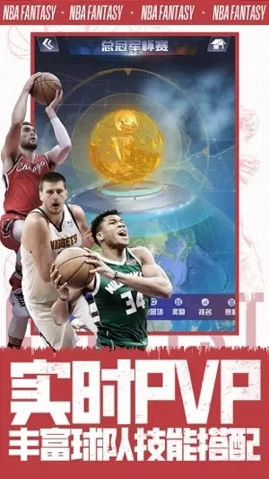 手游的篮球游戏排行榜-手游篮球游戏排行