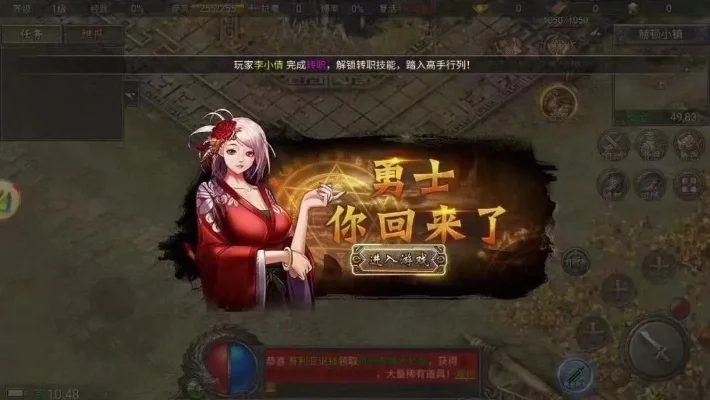 手游传奇仿DNF复古-传奇DNF复古融合之旅