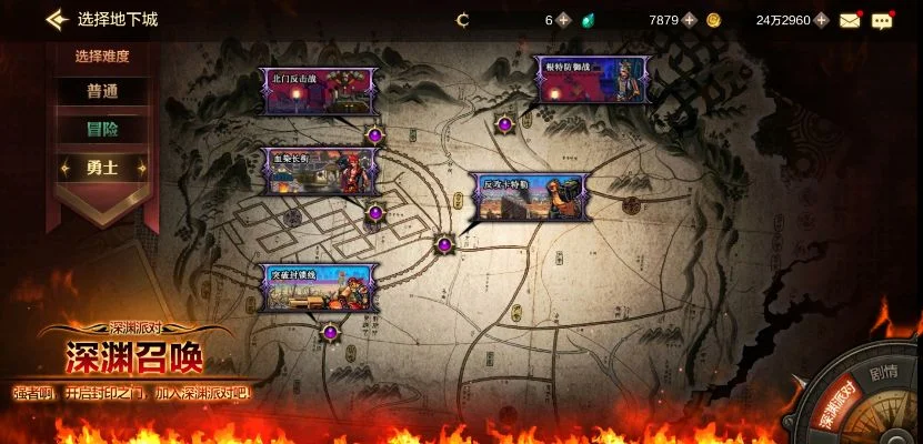 dnf手游首饰哪里爆-dnf手游首饰爆率地图