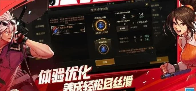 dnf手游塔88-DNF手游塔88挑战