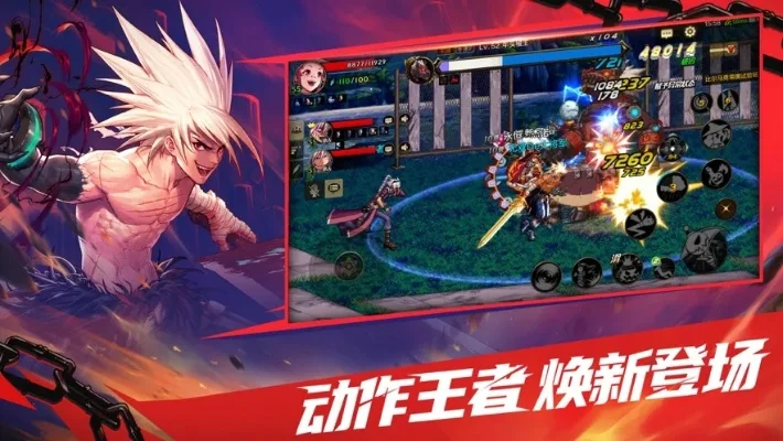 dnf手游国外服-DNF手游国外服新大陆