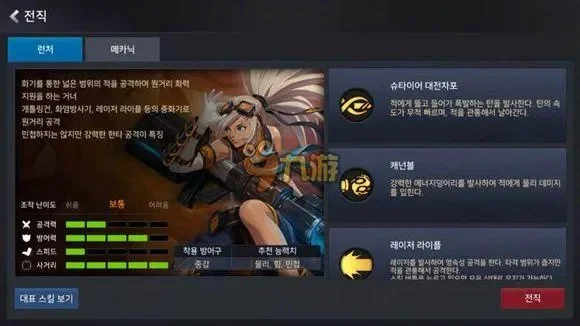 dnf手游女枪选择-女枪配置神级指南