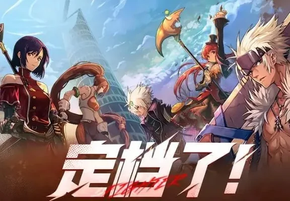 DNF手游定档了吗-DNF手游定档悬而未决