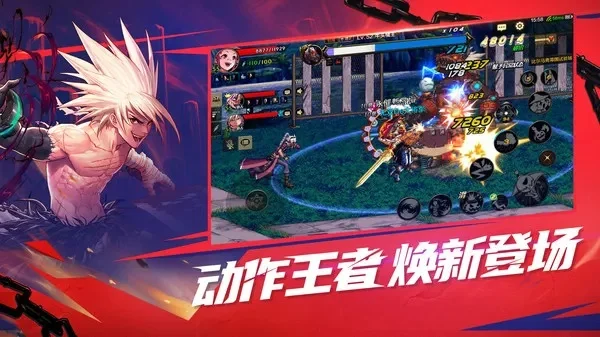 dnf手游国服测试-DNF手游国服测试开启