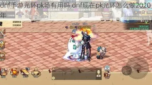dnf手游合光环-DNF光环搭配攻略