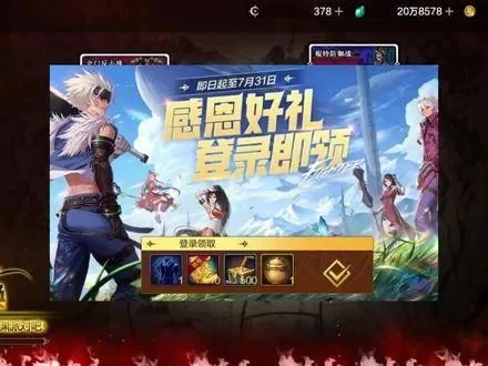 dnf手游好友送心-好友心助冒险