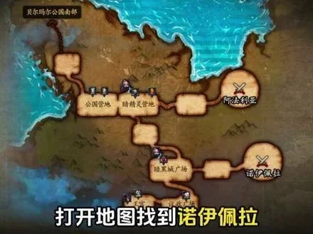 dnf手游帝国遗址-帝国遗址探索指南