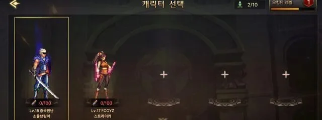 dnf手游低级ss-低级SS全面进阶指南