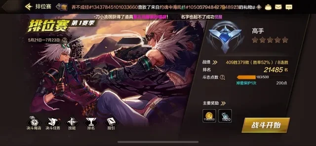 dnf手游大神pk-DNF手游大神PK对决